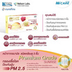 Hi-Care Premium Grade SUNRISE หน้ากากอนามัยหนาพิเศษ รองรับ PM 2.5 สีเหลือง (10 ชิ้น/กล่อง)