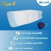 Hi-Care Plus 4 หน้ากากแบบ 3 มิติ หนาพิเศษ (รองรับ PM 2.5) สีกรม 5 ชิ้น/แพ็ก