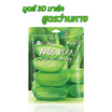 MOODS แผ่นมาส์กหน้า Aloe Vera Moist and Hydrating 3D Facial Mask (5แผ่น)