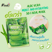 MOODS แผ่นมาส์กหน้า Aloe Vera Moist and Hydrating 3D Facial Mask (5แผ่น)