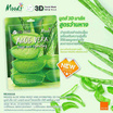 MOODS แผ่นมาส์กหน้า Aloe Vera Moist and Hydrating 3D Facial Mask (5แผ่น)