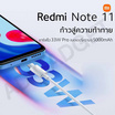 Xiaomi Redmi Note 11 (Ram4Gb,Rom128Gb)