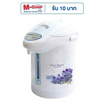 SMARTHOME กระติกน้ำร้อนไฟฟ้า 2.5 ลิตร รุ่น SJP7501