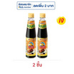ง่วนเชียง ซีอิ๊วหวาน 300 มล.