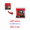 นงชิม ชิน ราเมียน แบบน้ำ รสเผ็ด 120 กรัม (แพ็ก 5 ซอง) คละแบบในแพ็ก