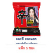 นงชิม ชิน ราเมียน แบบน้ำ รสเผ็ด 120 กรัม (แพ็ก 5 ซอง) คละแบบในแพ็ก