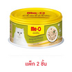 มีโอ ดีไลท์ อาหารแมวโต รสปลาทูน่าและไก่ในเยลลี่ แบบกระป๋อง 80 ก.