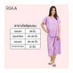 RIKA ชุดนอนเสื้อ+กางเกง ผ้าพิมพ์ลาย น่ารักๆ EN4032