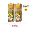137 ดีกรี นมอัลมอนด์ สูตรอโวคาโดและผักรวม 1,000 มล.