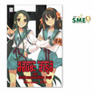 หนังสือ SUZUMIYA HARUHI สึซึมิยะ ฮารุฮิ ตอน เซนส์สังหรณ์ของสึซึมิยะ ฮารุฮิ