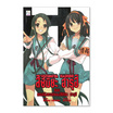 หนังสือ SUZUMIYA HARUHI สึซึมิยะ ฮารุฮิ ตอน เซนส์สังหรณ์ของสึซึมิยะ ฮารุฮิ