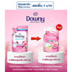 ดาวน์นี่ น้ำยาซักผ้าการ์เด้นบลูม 240 มล.