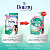 ดาวน์นี่ น้ำยาซักผ้า ตากผ้าในร่ม 240 มล.
