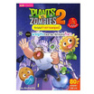 หนังสือ Plants vs Zombies ระบบร่างกายมนุษย์ ตอน ผจญภัยในอาณาจักรแห่งกีฬา (ฉบับการ์ตูน)