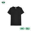 ห่านคู่ เสื้อยืดผู้ชาย คอวี สีดำ รุ่น Classic แพ็ก 3 ตัว