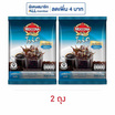มอคโคน่าทรีโอ อเมริกาโน่ไม่มีน้ำตาล 18 กรัม (2 กรัม x 9 ซอง)