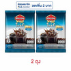 มอคโคน่าทรีโอ อเมริกาโน่ไม่มีน้ำตาล 18 กรัม (2 กรัม x 9 ซอง)