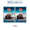 มอคโคน่าทรีโอ อเมริกาโน่ไม่มีน้ำตาล 18 กรัม (2 กรัม x 9 ซอง)