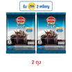 มอคโคน่าทรีโอ อเมริกาโน่ไม่มีน้ำตาล 18 กรัม (2 กรัม x 9 ซอง)