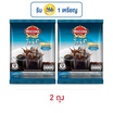 มอคโคน่าทรีโอ อเมริกาโน่ไม่มีน้ำตาล 18 กรัม (2 กรัม x 9 ซอง)