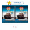 มอคโคน่าทรีโอ อเมริกาโน่ไม่มีน้ำตาล 18 กรัม (2 กรัม x 9 ซอง)