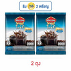 มอคโคน่าทรีโอ อเมริกาโน่ไม่มีน้ำตาล 18 กรัม (2 กรัม x 9 ซอง)