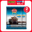 มอคโคน่าทรีโอ อเมริกาโน่ไม่มีน้ำตาล 18 กรัม (2 กรัม x 9 ซอง)