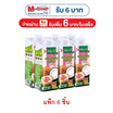 อร่อยดี กะทิอบควันเทียนดอกไม้หอม 250 มล. (แพ็ก 6 ชิ้น)