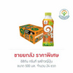 อิชิตัน กรีนที รสข้าวญี่ปุ่น 500 มล. (ยกลัง 24 ขวด)