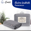 Emmas Topper รุ่น Montana grand Luxe สีเทา หนา 4 นิ้ว