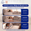 Morning Sleep หมอนเมมโมรี่โฟม รุ่น Fresh Pillow