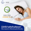 Nooz หมอนเมมโมรี่โฟม หมอนคูลเจลผสมชาร์โคล รุ่น Comfort The Cooling Graphite