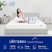 Lunio ผ้ารองกันเปื้อน รุ่น Signature Lyocell Protector