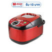 SMARTHOME หม้อหุงข้าวลดน้ำตาล รุ่น SM-RCD906S