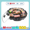 SMARTHOME เตาปิ้งย่างพร้อมหม้อสุกี้ รุ่น SM-EG1802