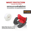 Welldon Cocoon Love คาร์ซีทเด็กแรกเกิด - 4 ขวบ