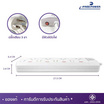 Freepower ปลั๊กไฟ 4 สวิตซ์ 4 ช่อง ยาว 2 เมตร รุ่น FR344-2M