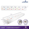 Freepower ปลั๊กไฟ 6 สวิตซ์ 6 ช่อง ยาว 2 เมตร รุ่น FR366-2M