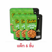 โลตัส หนังไก่กรอบรสออริจินัล 30 กรัม (แพ็ก 6 ชิ้น)