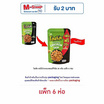 โลตัส หนังไก่กรอบรสออริจินัล 36 กรัม (แพ็ก 6 ห่อ)