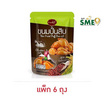 แน็คเก็ต ขนมปั้นสิบไส้ไก่ 60 กรัม (แพ็ก 6 ถุง)