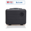 HQ LUGGAGE กระเป๋าเดินทาง PP ขนาด 14 นิ้ว รุ่น 8801 (สีดำ)