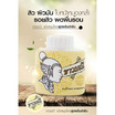 Kaowmanee แป้งฝุ่น Herbal Powder Original 20g (Pack3)