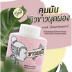 Kaowmanee แป้งฝุ่น Herbal Powder Original 20g (Pack3)