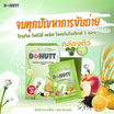 Donutt โทเทิลไฟบิลี่ พลัส โพรไบโอติกส์ 10 ซอง/กล่อง (แพ็ก4กล่อง)