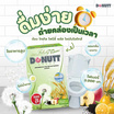 Donutt โทเทิลไฟบิลี่ พลัส โพรไบโอติกส์ 10 ซอง/กล่อง (แพ็ก4กล่อง)