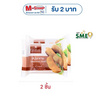 สบู่ Saboo แนชเชอรัล มะขาม 100 กรัม