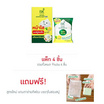 BK Acne สบู่ก้อน Natural Whipped Soap C&E 60 กรัม (แพ็ก 4 ชิ้น)