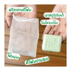 BK Acne สบู่ก้อน Natural Whipped Soap C&E 60 กรัม (แพ็ก 4 ชิ้น)