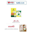 BK Acne สบู่ก้อน Natural Whipped Soap C&E 60 กรัม (แพ็ก 4 ชิ้น)